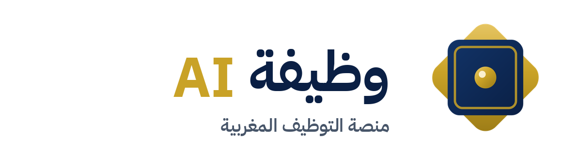 وظيفة AI